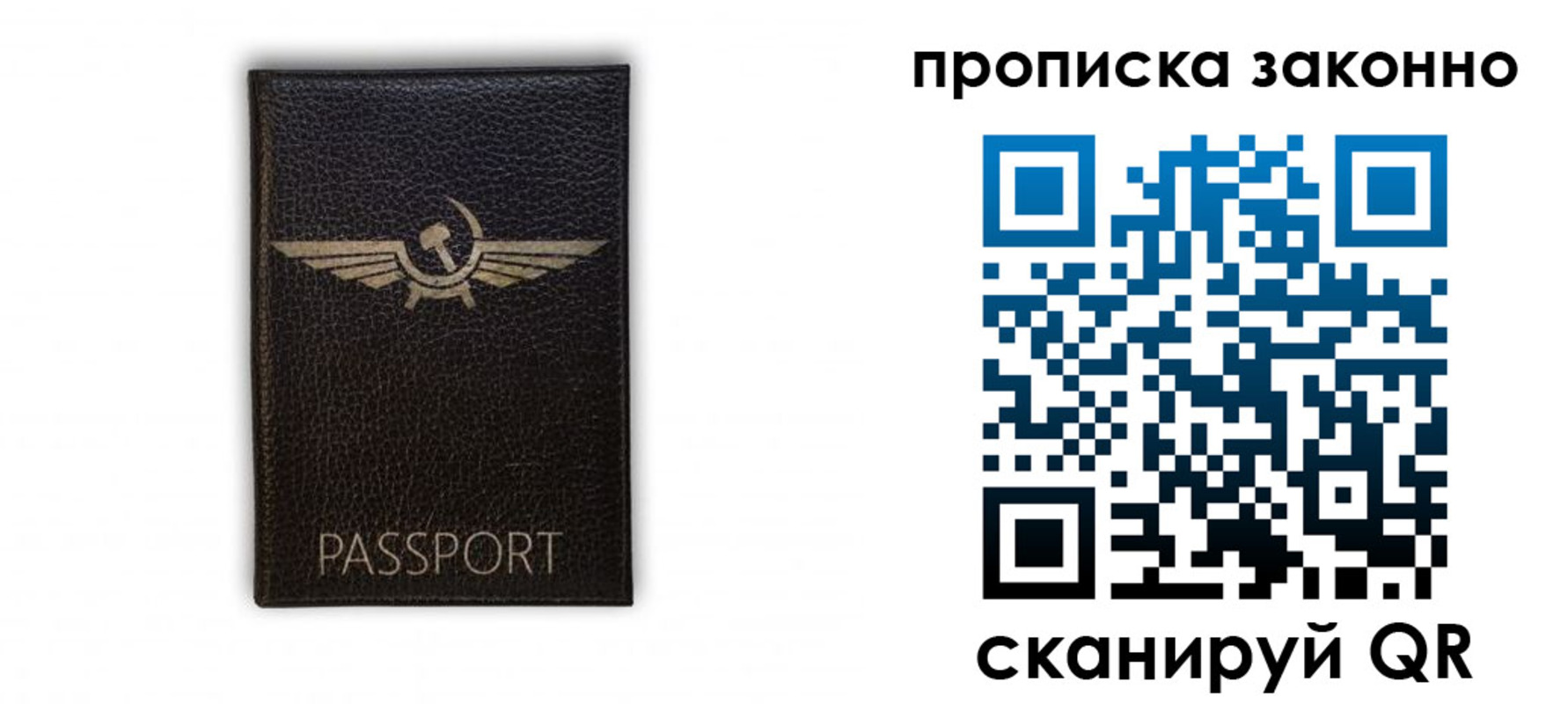 прописка регистрация в Елизово