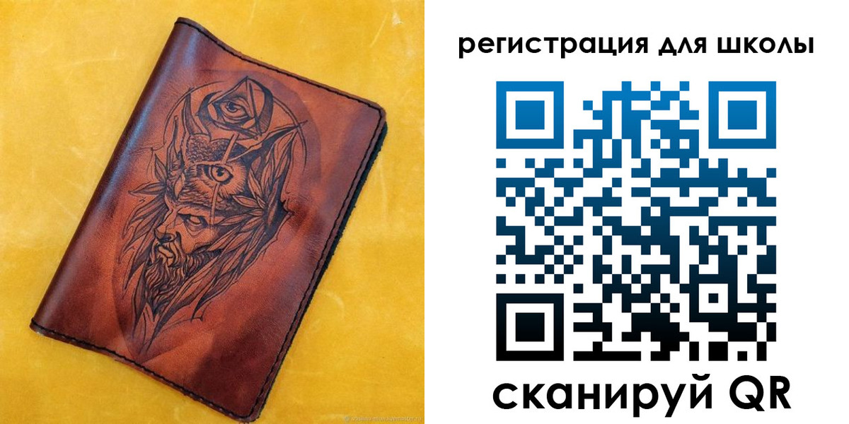 миграционный учет в Елизово